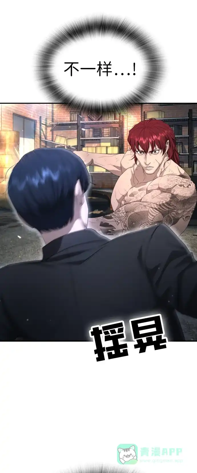 第82页