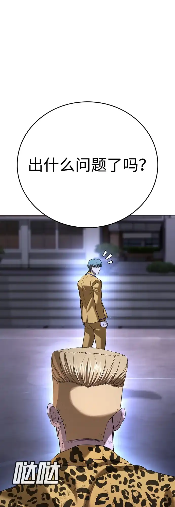 第56页