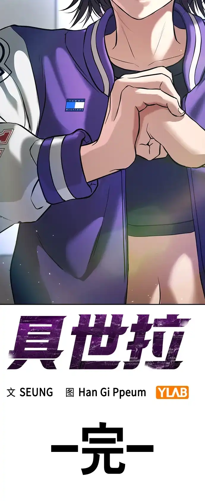第112页