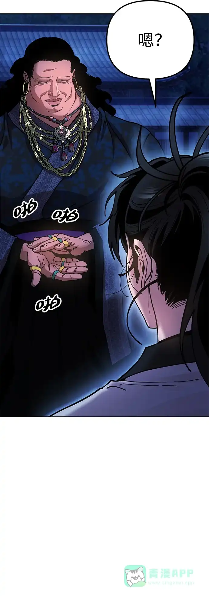 第86页