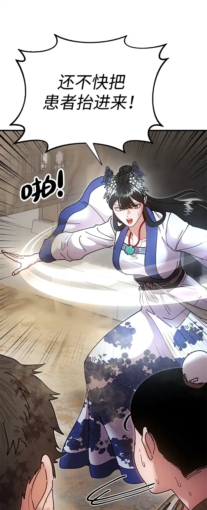 第77页