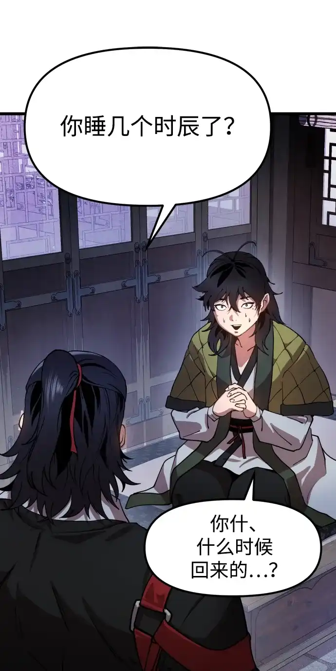 第115页