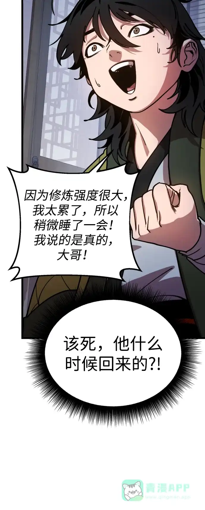 第121页