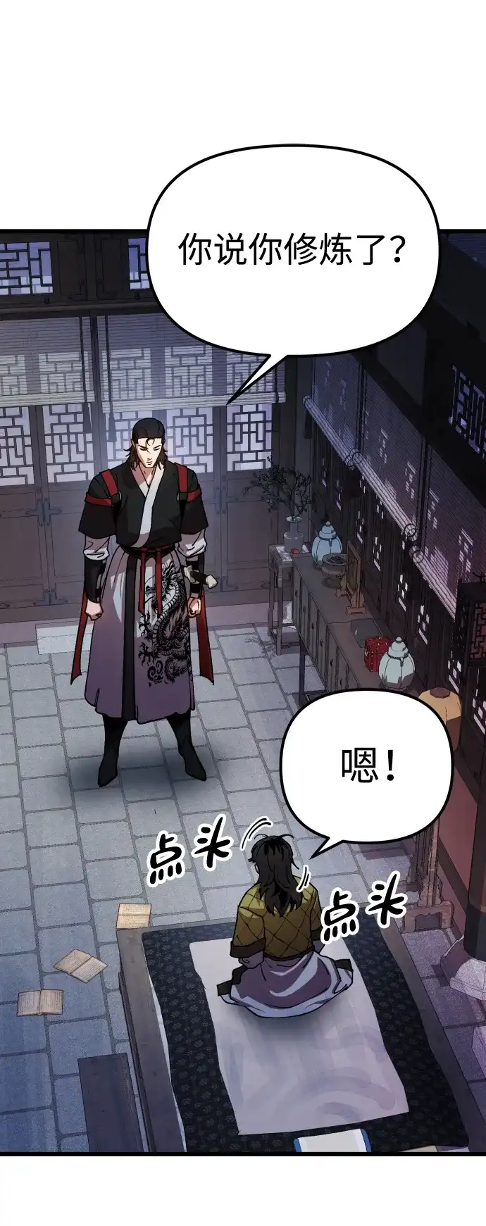 第122页