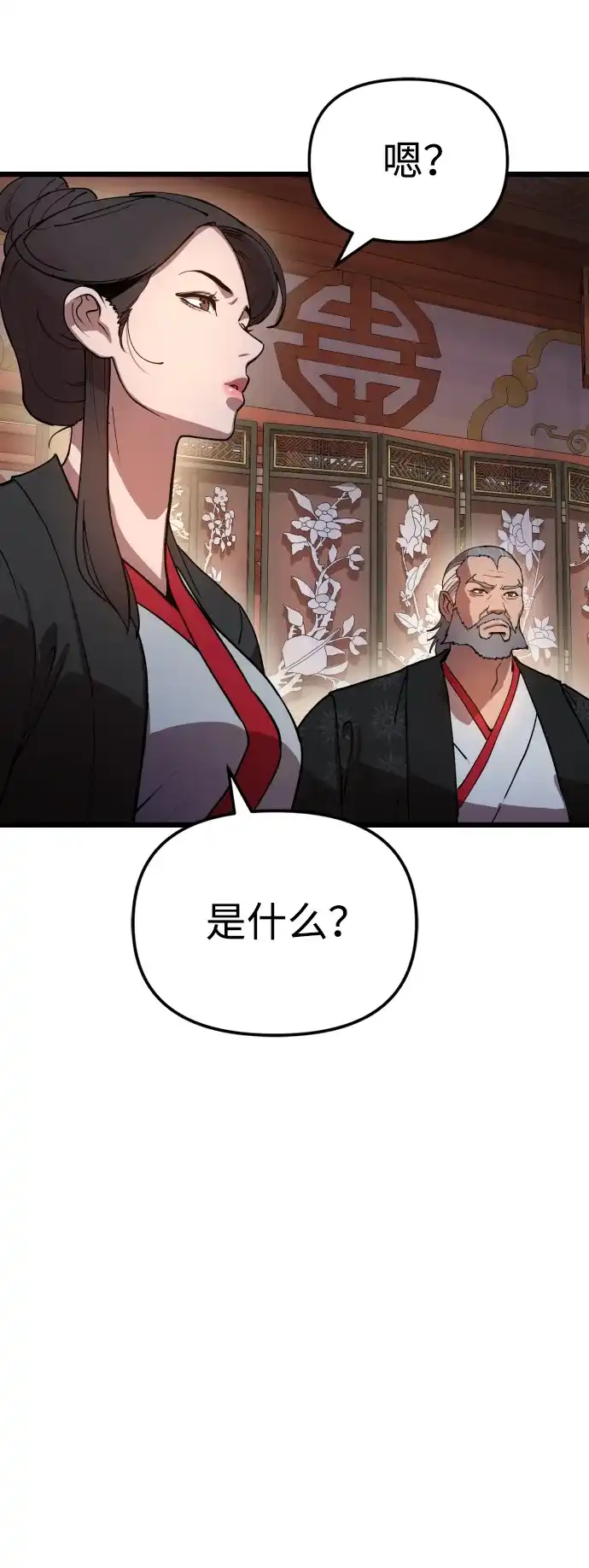 第164页