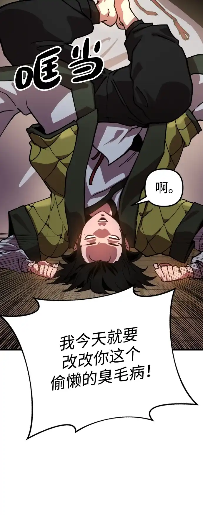 第83页