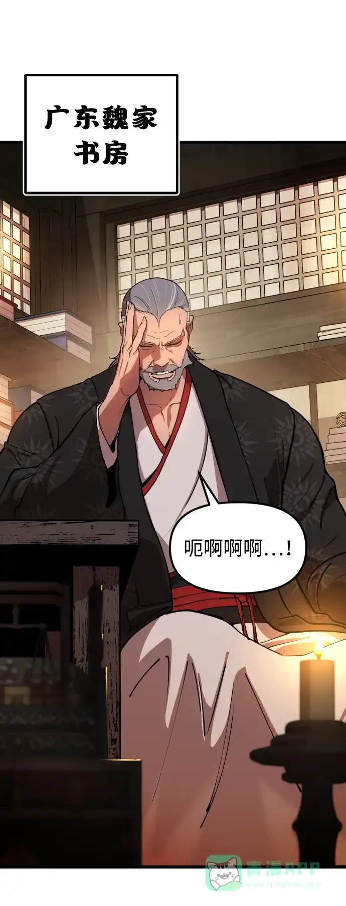 第86页