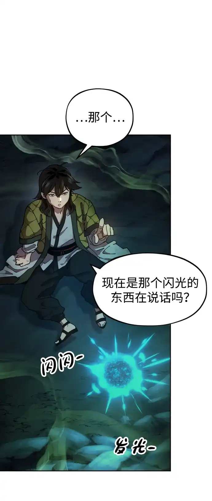 第119页