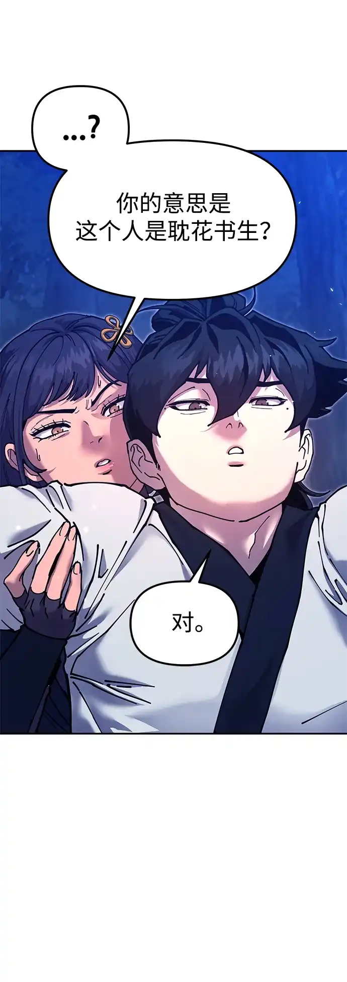 第110页