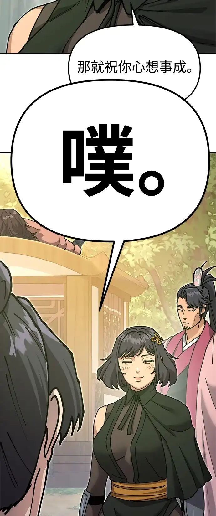 第127页