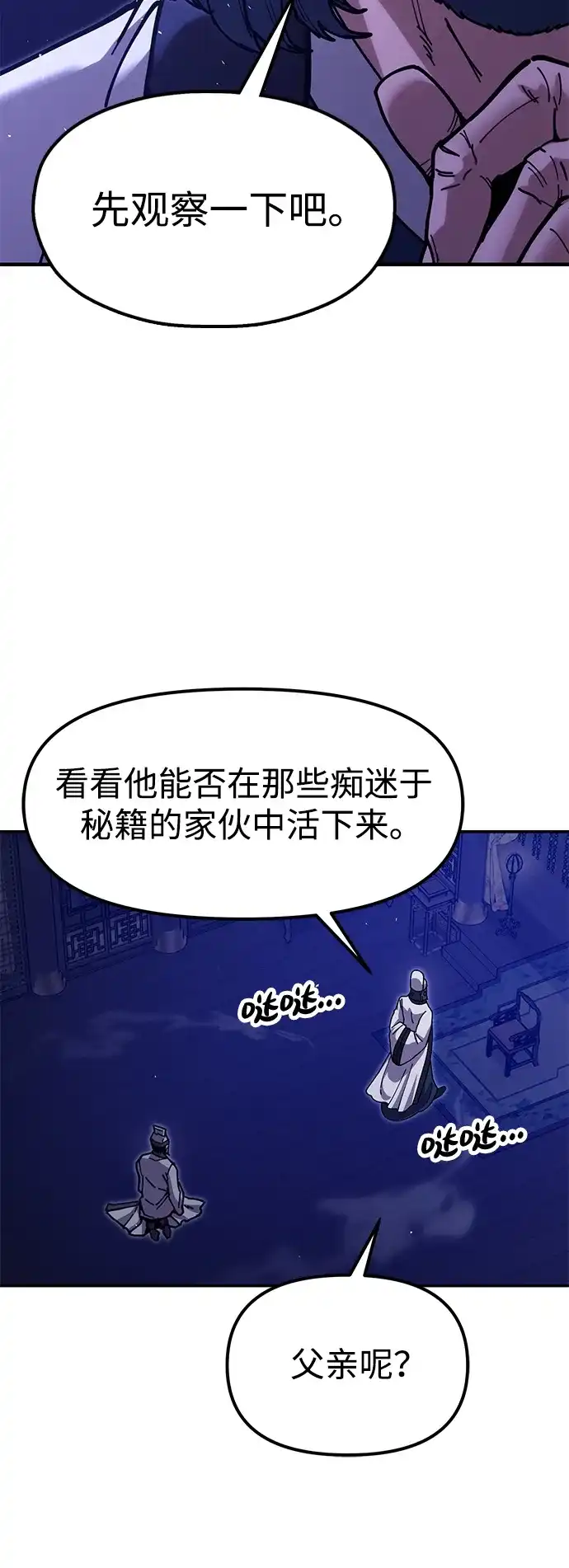 第128页