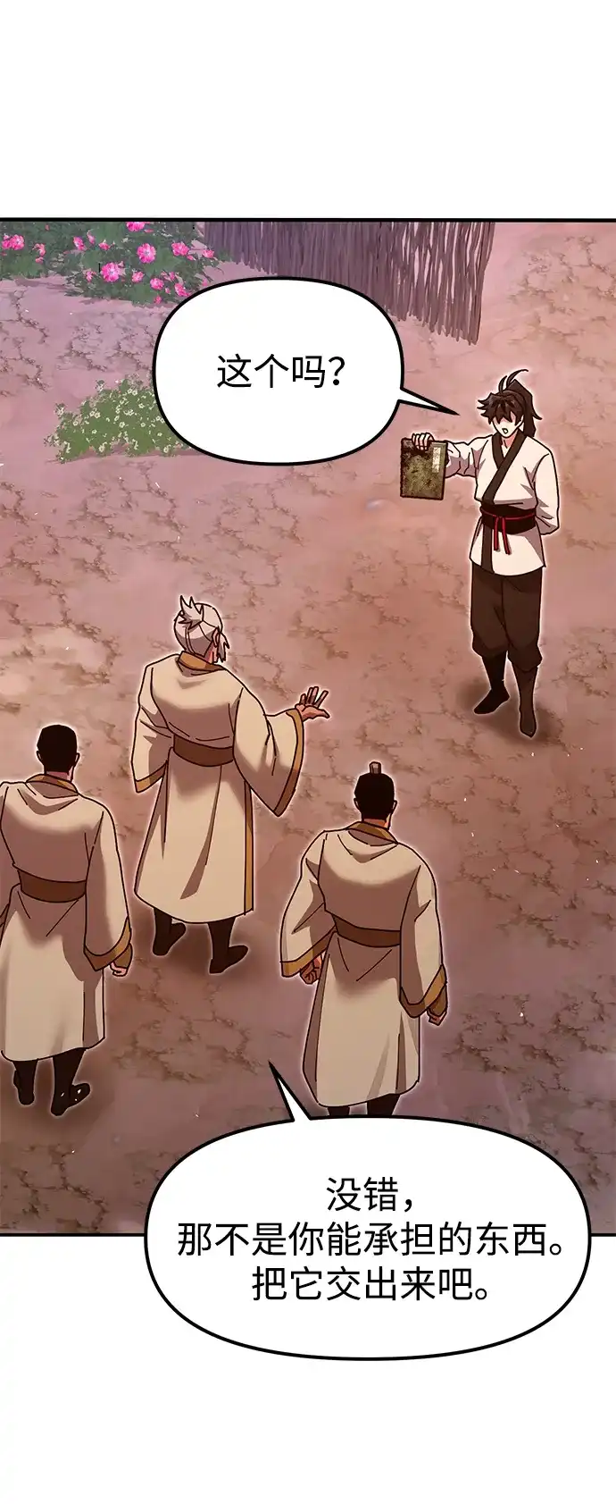 第105页