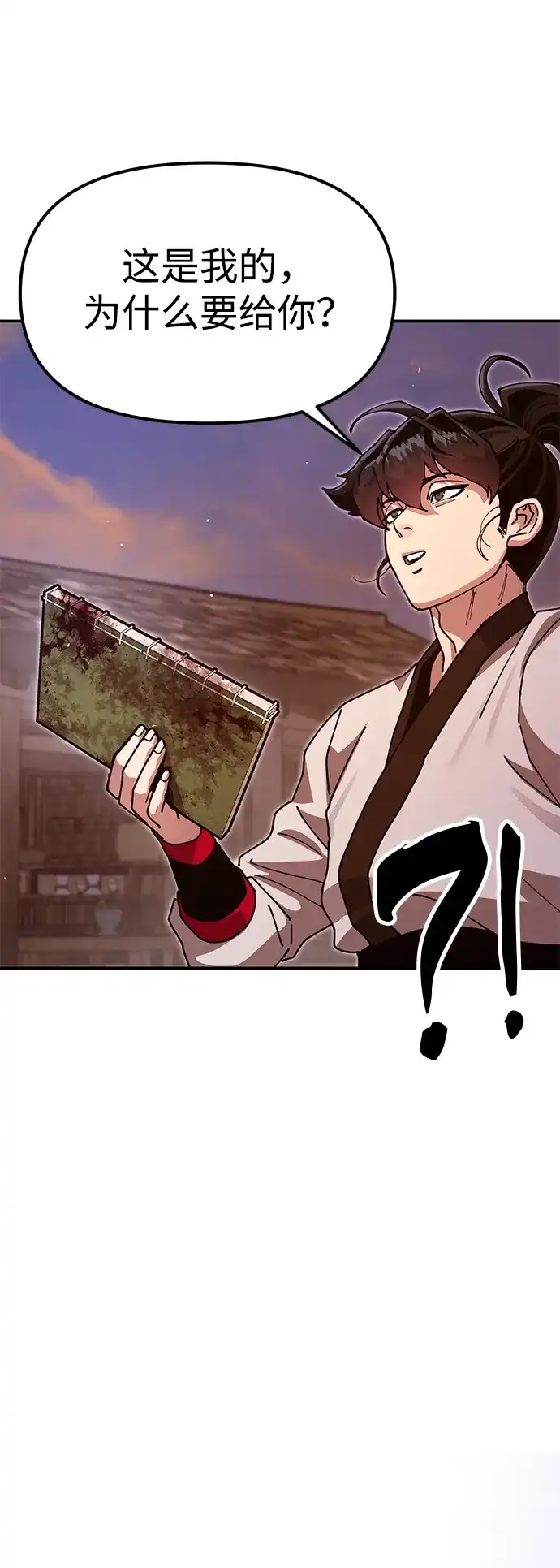 第106页