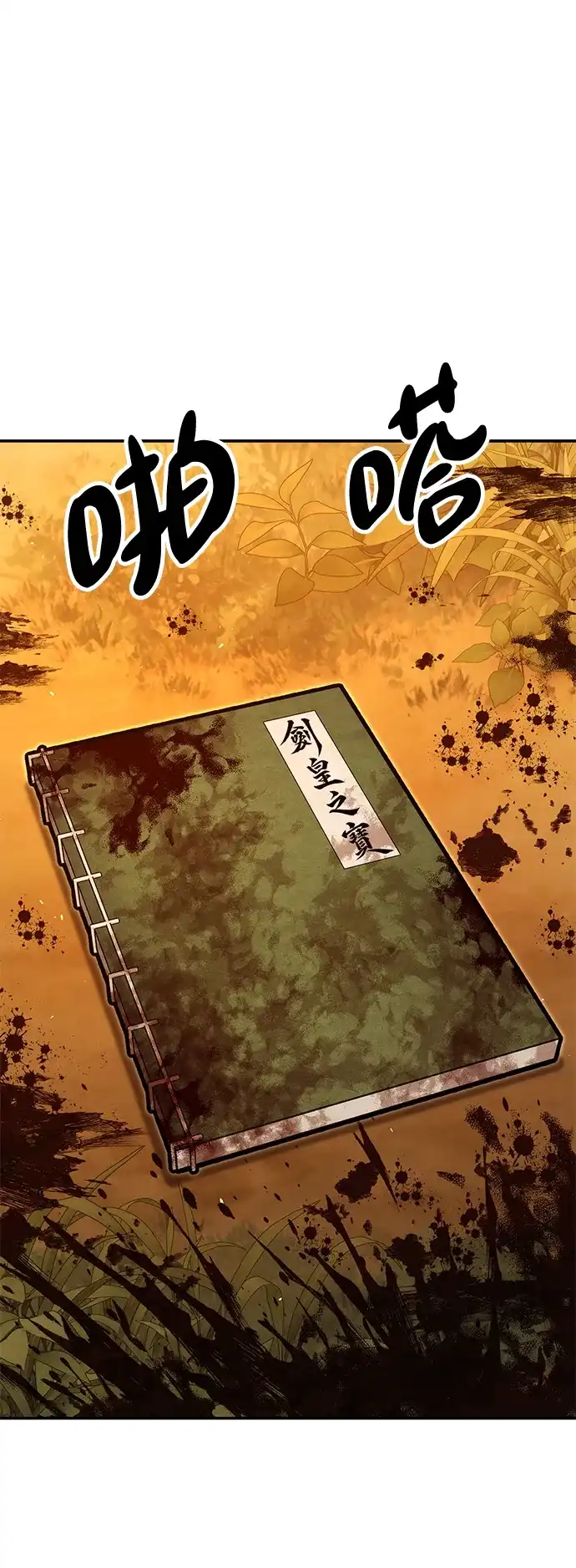 第75页