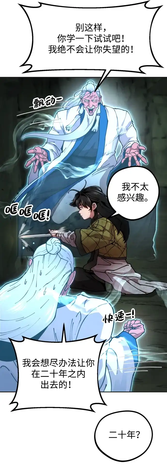 第54页