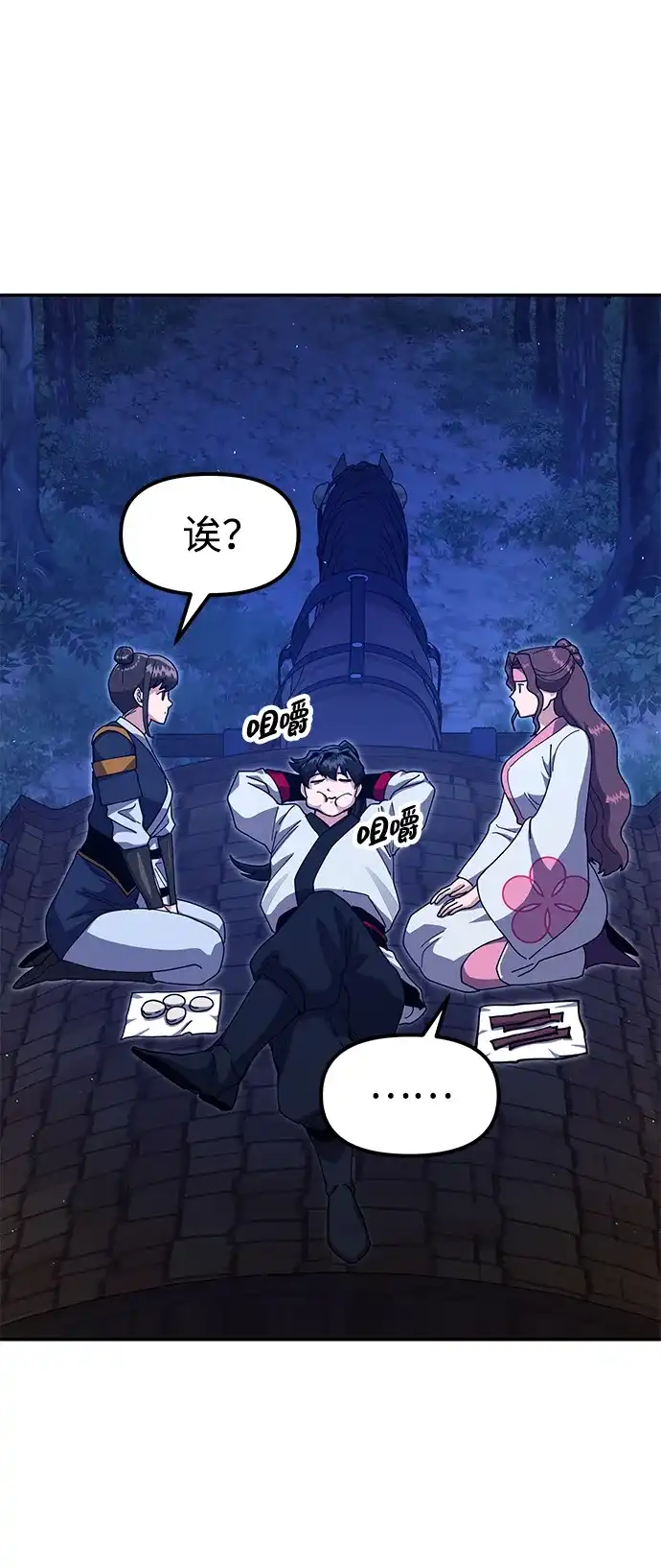 第83页