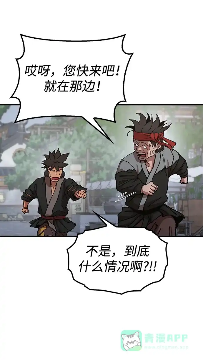 第146页