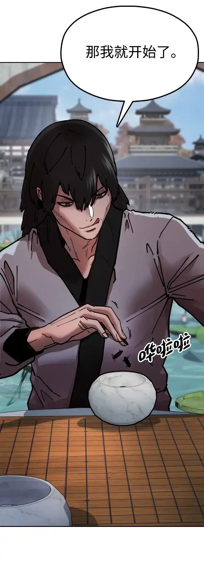第108页