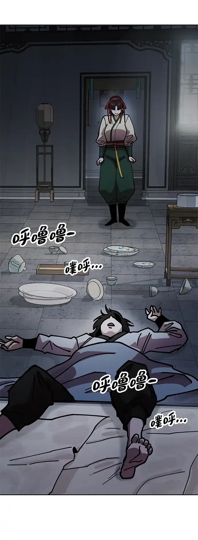 第67页