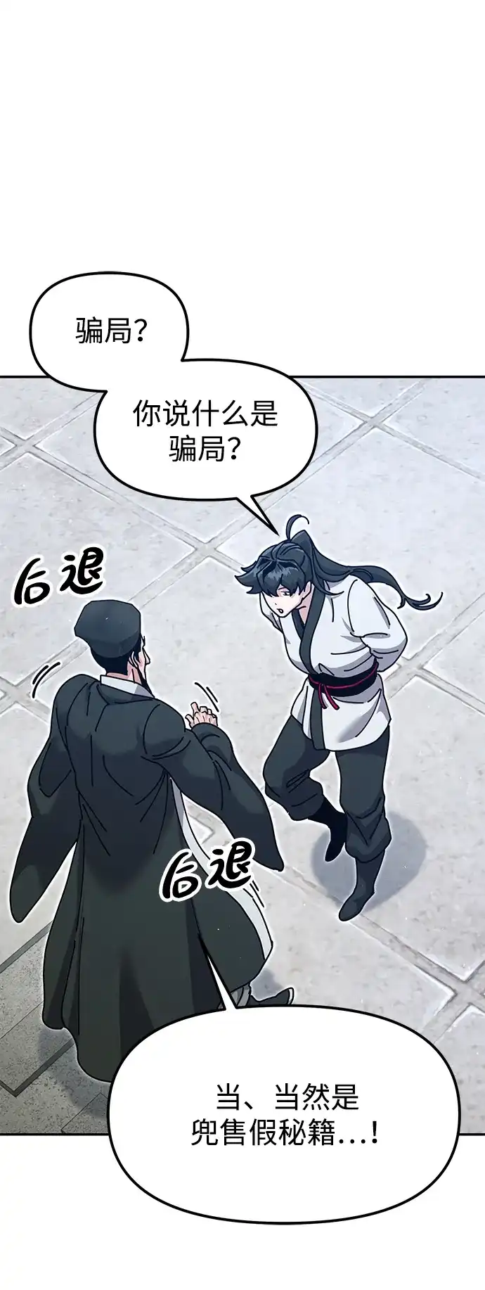 第100页