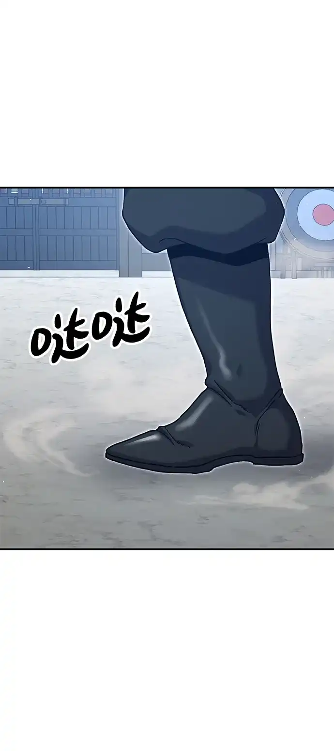 怠尊秘录 [第47话] 教官魏衍澔 第35页