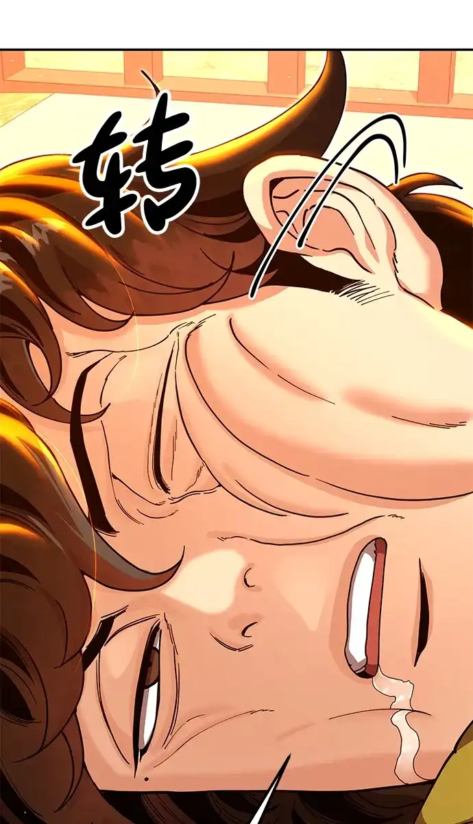 怠尊秘录 [第47话] 教官魏衍澔 第58页