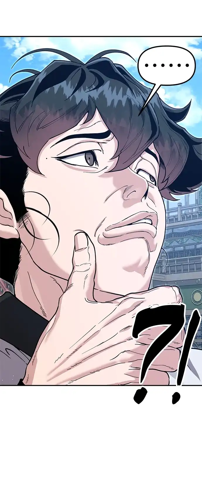 怠尊秘录 [第47话] 教官魏衍澔 第94页