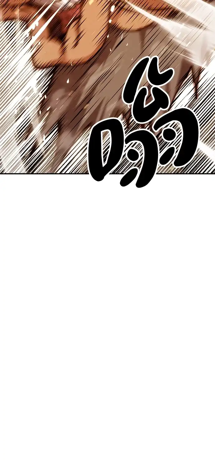 怠尊秘录 [第48话] 魏衍澔的教育 第115页