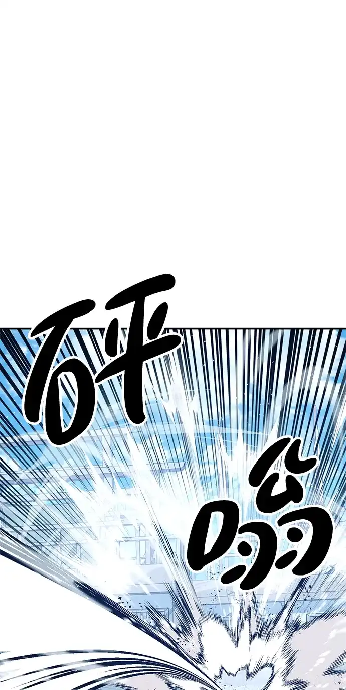 怠尊秘录 [第48话] 魏衍澔的教育 第44页