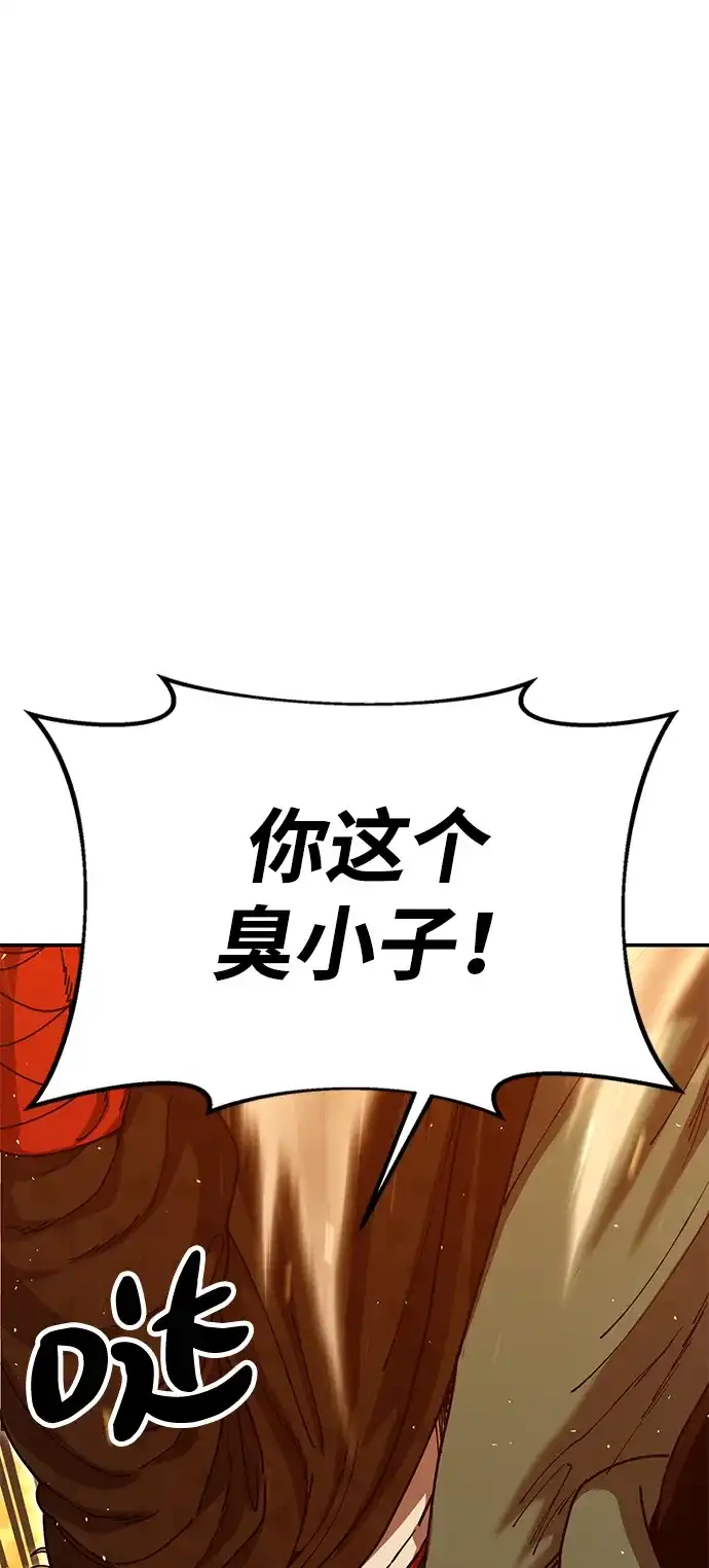 怠尊秘录 [第49话] 真正的相逢 第104页
