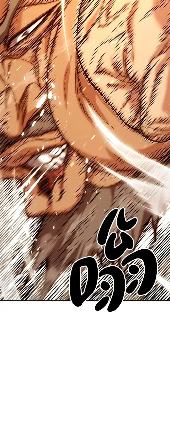 怠尊秘录 [第49话] 真正的相逢 第24页