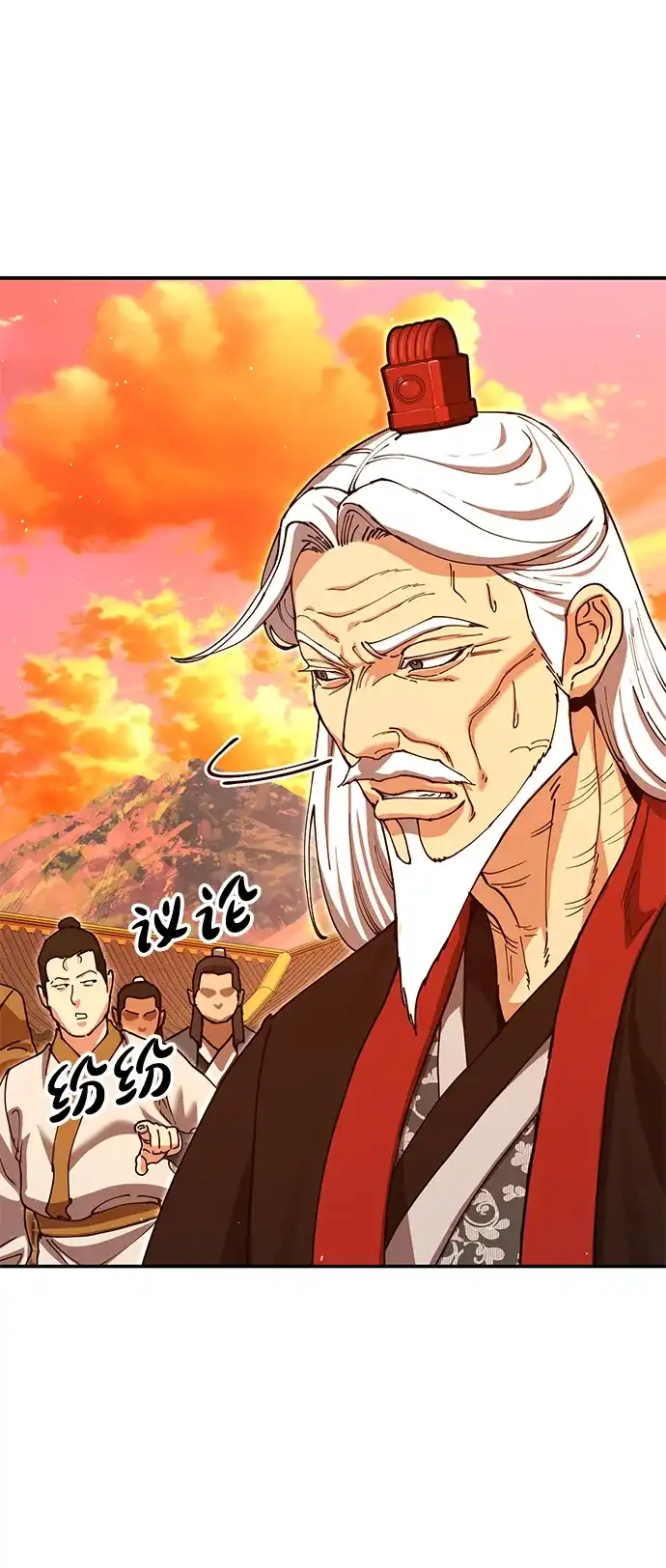 怠尊秘录 [第49话] 真正的相逢 第36页