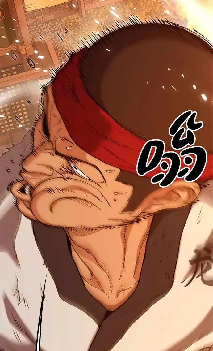 怠尊秘录 [第49话] 真正的相逢 第42页