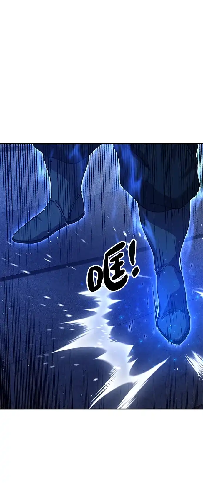 怠尊秘录 [第49话] 真正的相逢 第6页