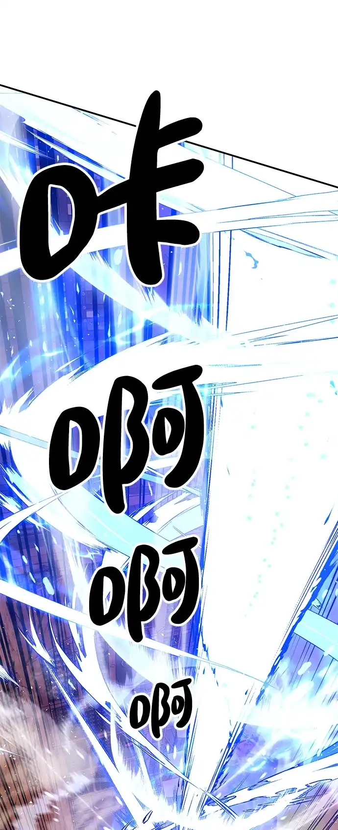 怠尊秘录 [第49话] 真正的相逢 第60页