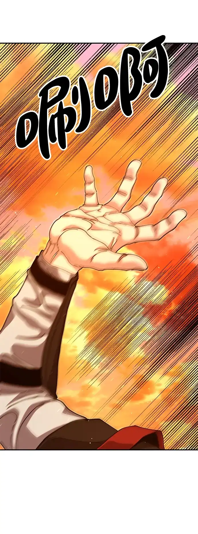 怠尊秘录 [第49话] 真正的相逢 第79页