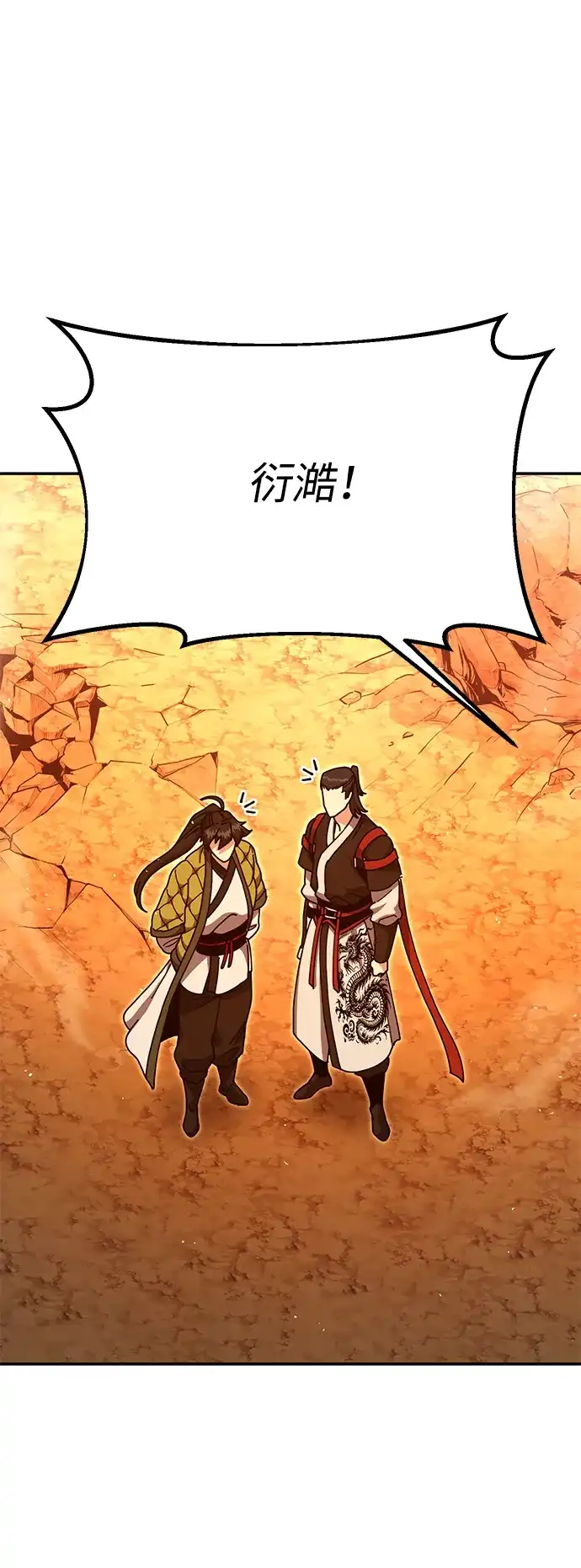 怠尊秘录 [第49话] 真正的相逢 第89页