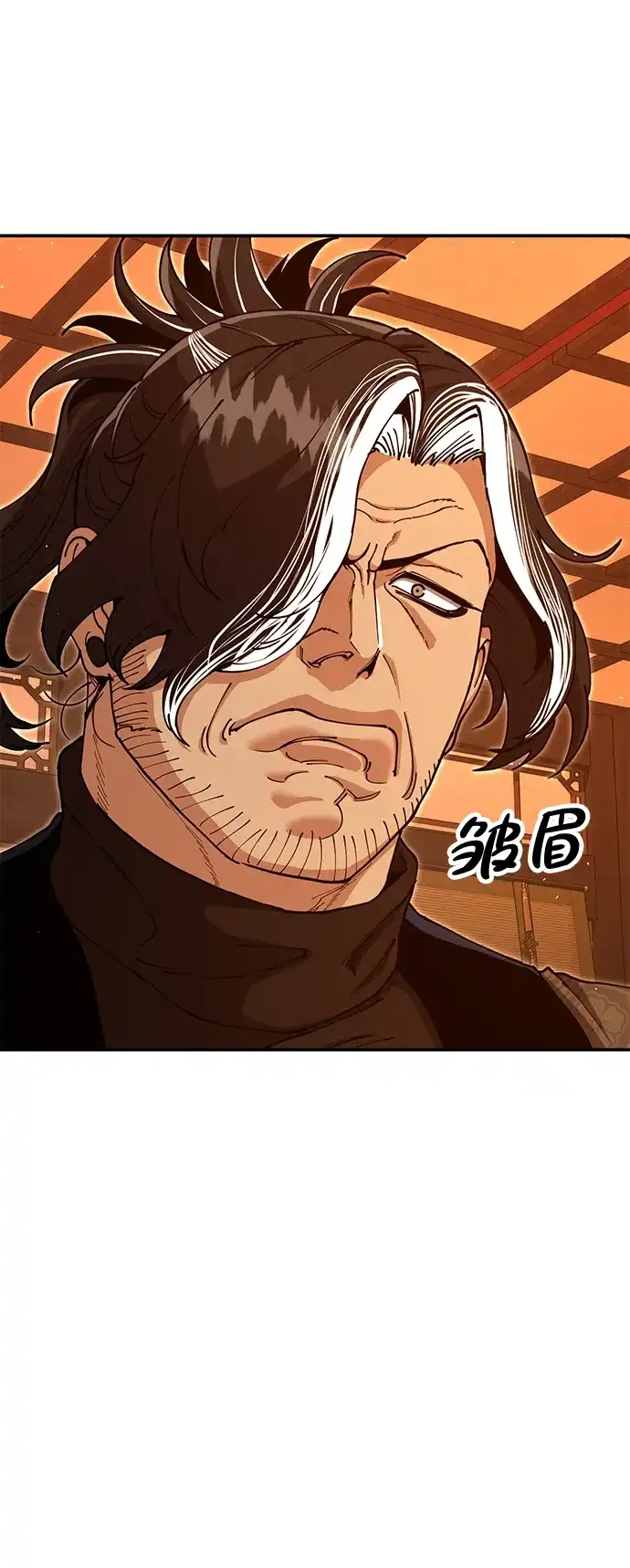 怠尊秘录 [第50话] 我们比试一下吧 第100页