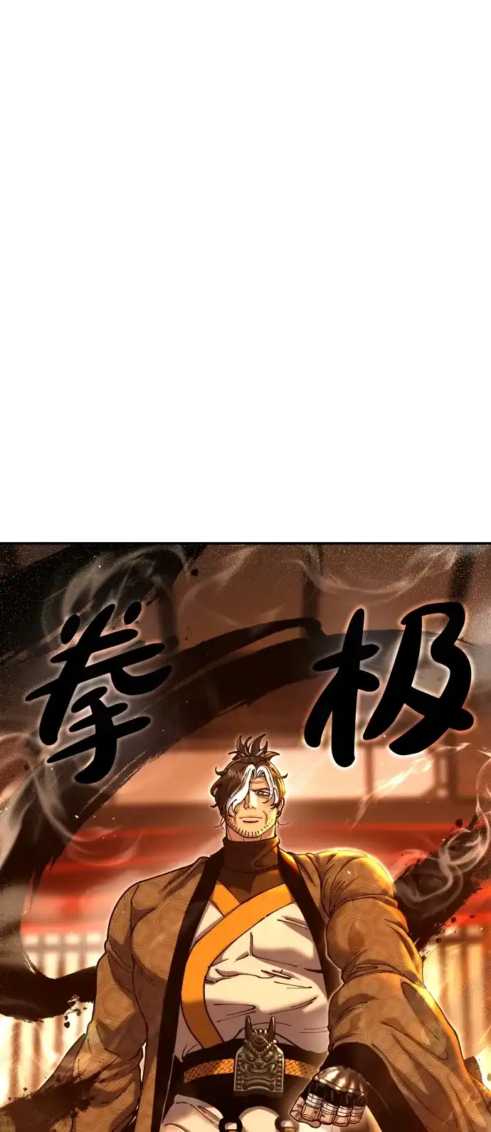 怠尊秘录 [第50话] 我们比试一下吧 第61页