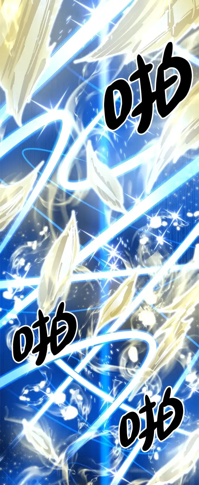 怠尊秘录 [第51话] 武林盟主对魏衍澔 第104页
