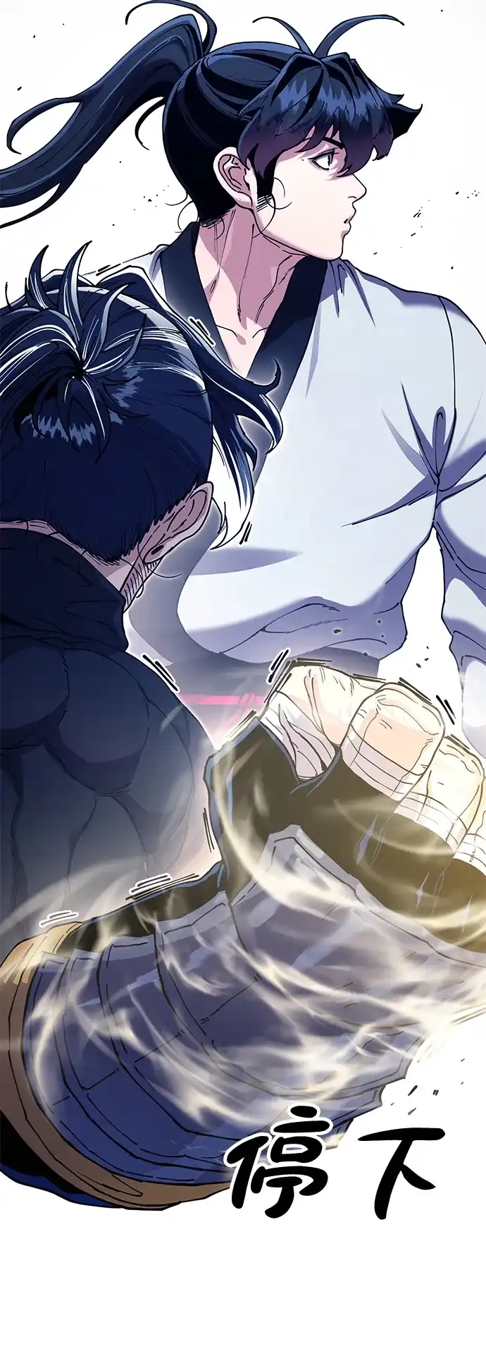 怠尊秘录 [第51话] 武林盟主对魏衍澔 第117页