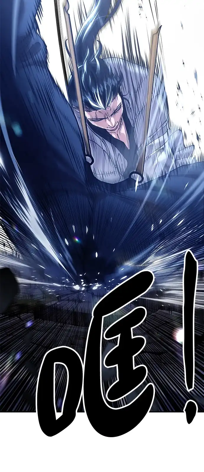 怠尊秘录 [第51话] 武林盟主对魏衍澔 第125页