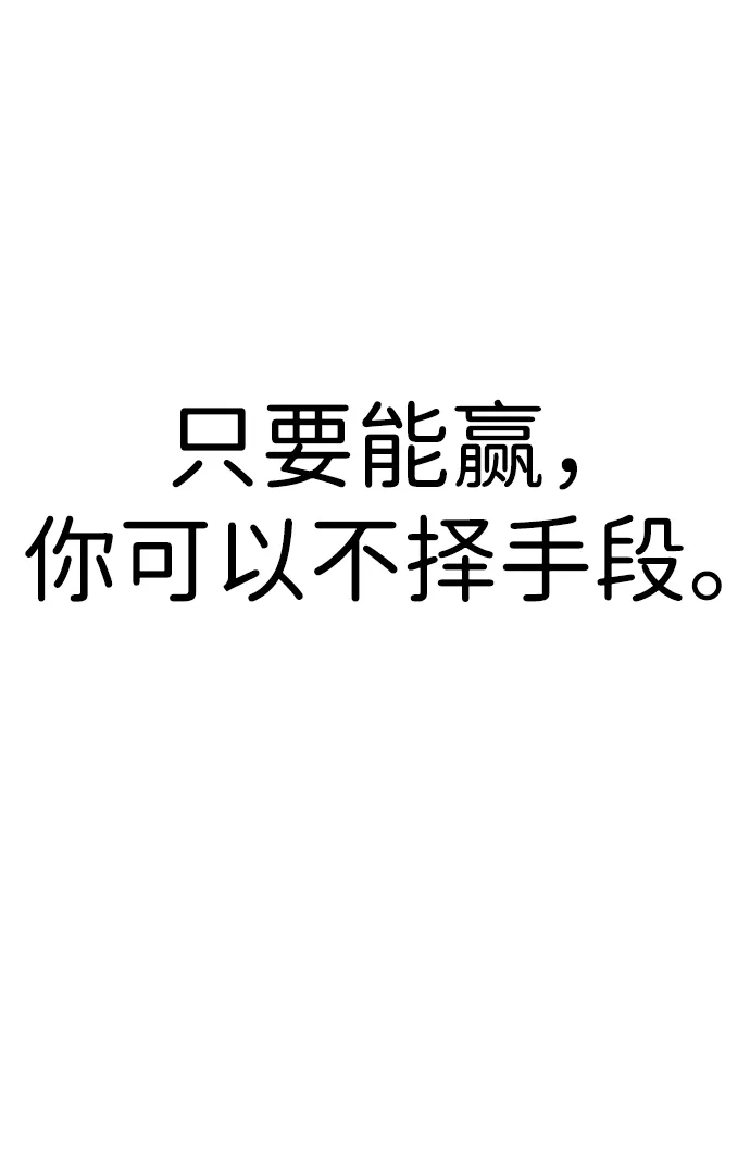 怠尊秘录 [第51话] 武林盟主对魏衍澔 第129页