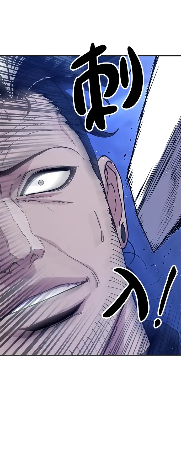 怠尊秘录 [第51话] 武林盟主对魏衍澔 第130页