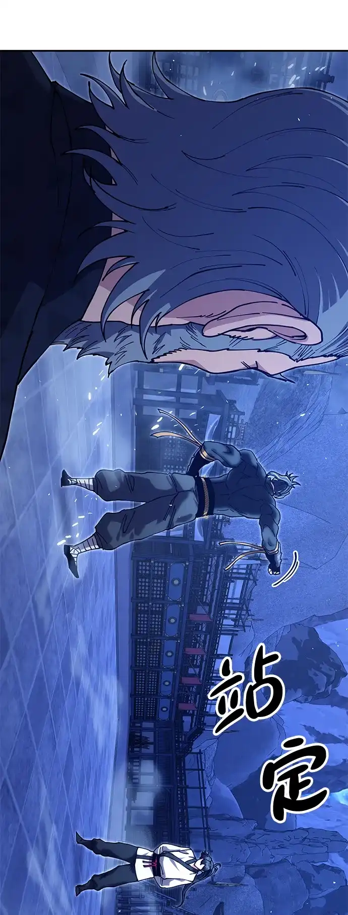怠尊秘录 [第51话] 武林盟主对魏衍澔 第14页