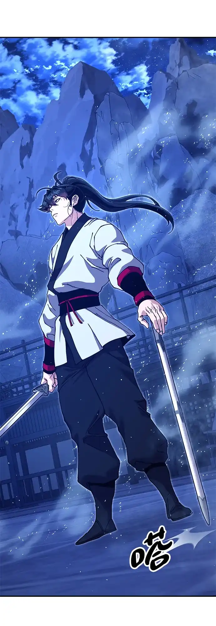 怠尊秘录 [第51话] 武林盟主对魏衍澔 第34页