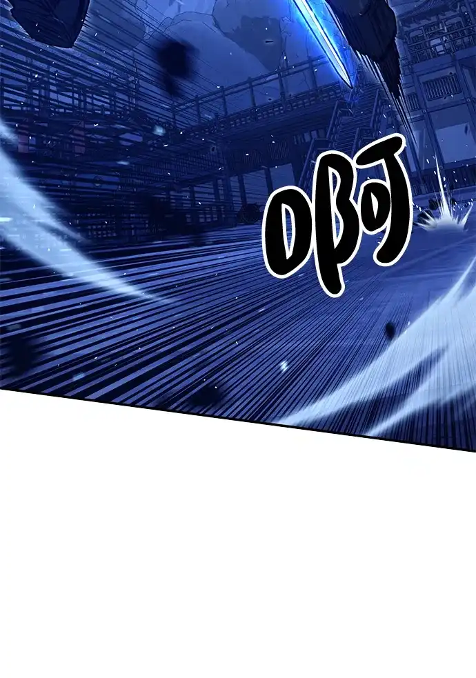 怠尊秘录 [第51话] 武林盟主对魏衍澔 第43页