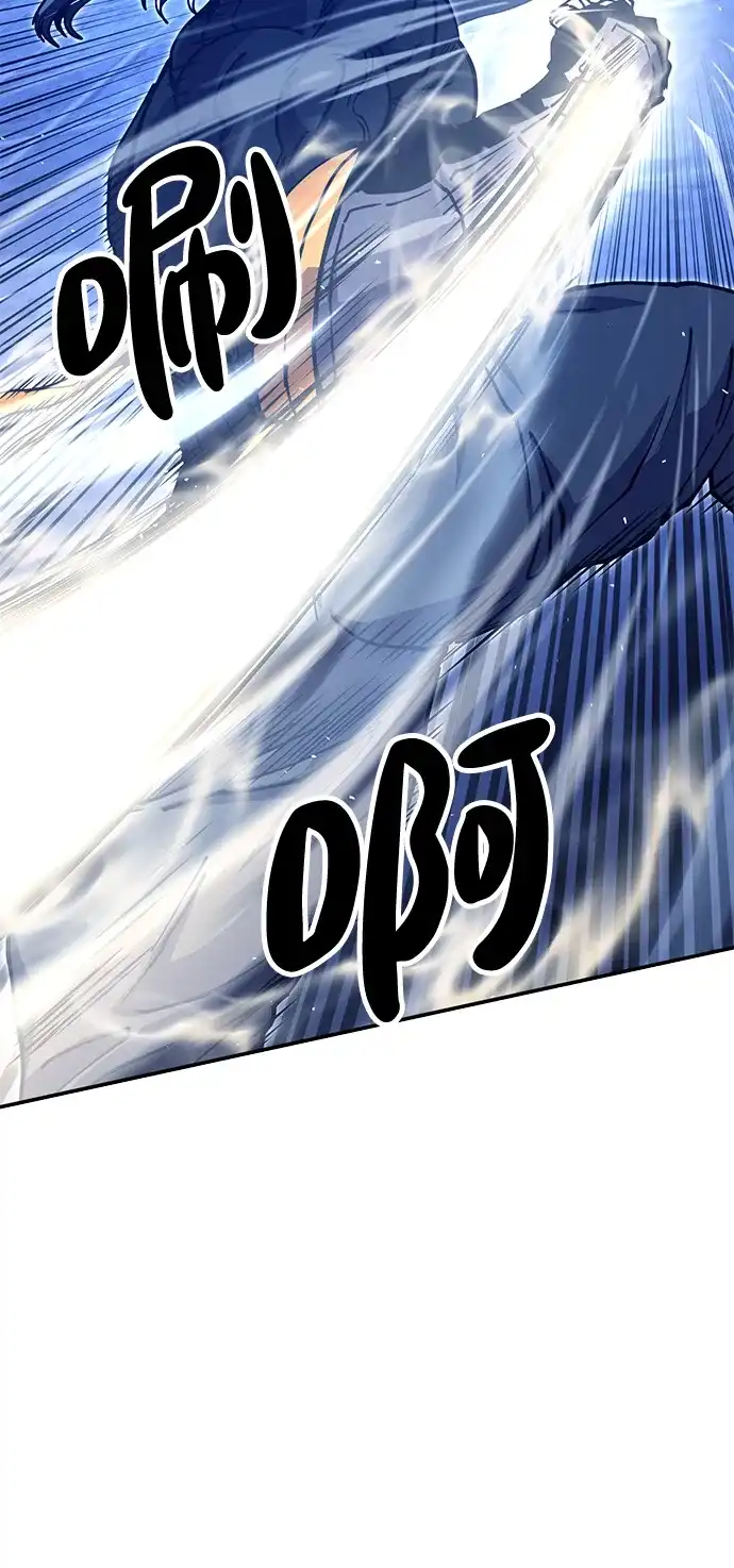 怠尊秘录 [第51话] 武林盟主对魏衍澔 第59页