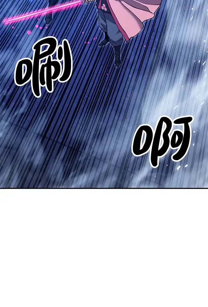 怠尊秘录 [第51话] 武林盟主对魏衍澔 第70页