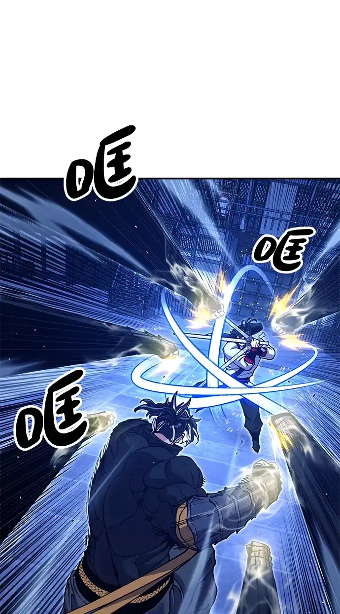 怠尊秘录 [第51话] 武林盟主对魏衍澔 第72页